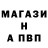 Амфетамин Розовый Gamzatov FF