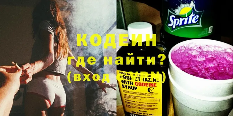 кракен маркетплейс  Тейково  Кодеиновый сироп Lean Purple Drank 