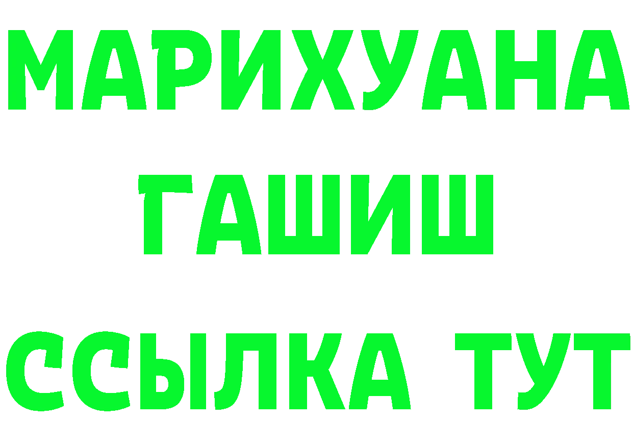 Меф 4 MMC зеркало площадка блэк спрут Тейково