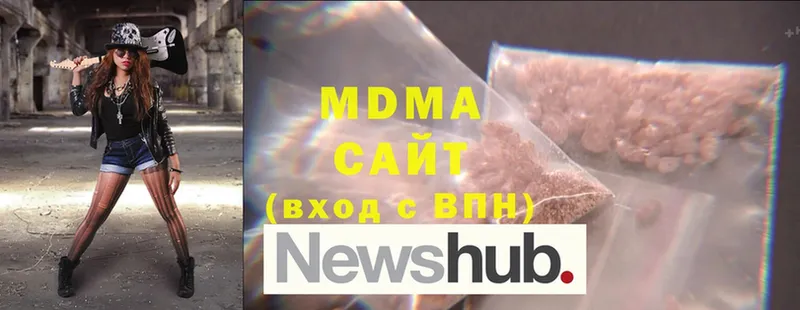 MDMA crystal  Тейково 