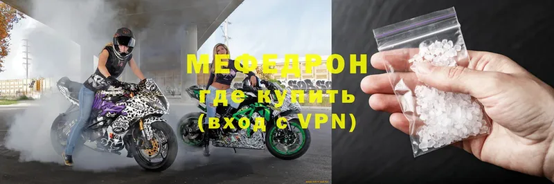 Мефедрон  Тейково